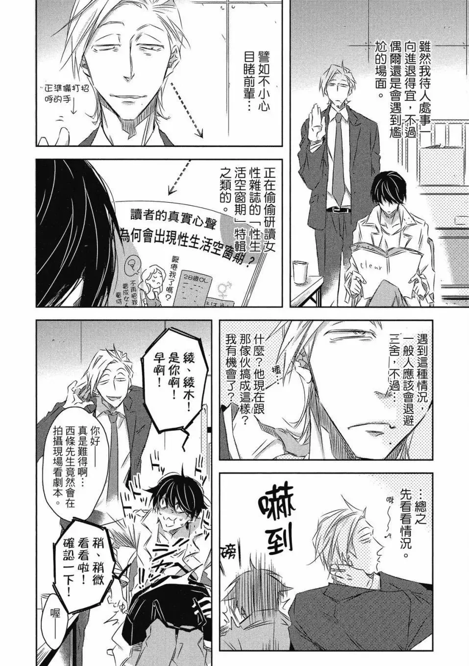 第07卷 第85页