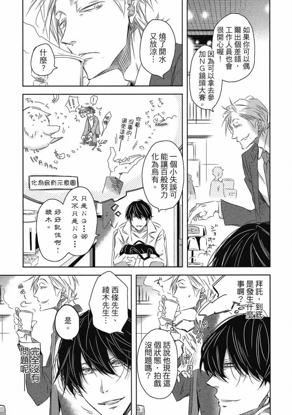 第07卷 第86页