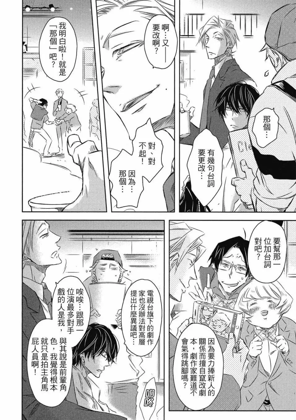 第07卷 第87页