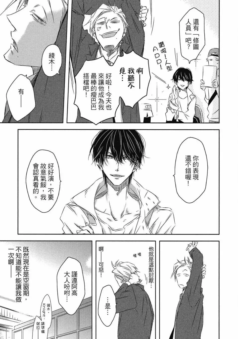 第07卷 第88页