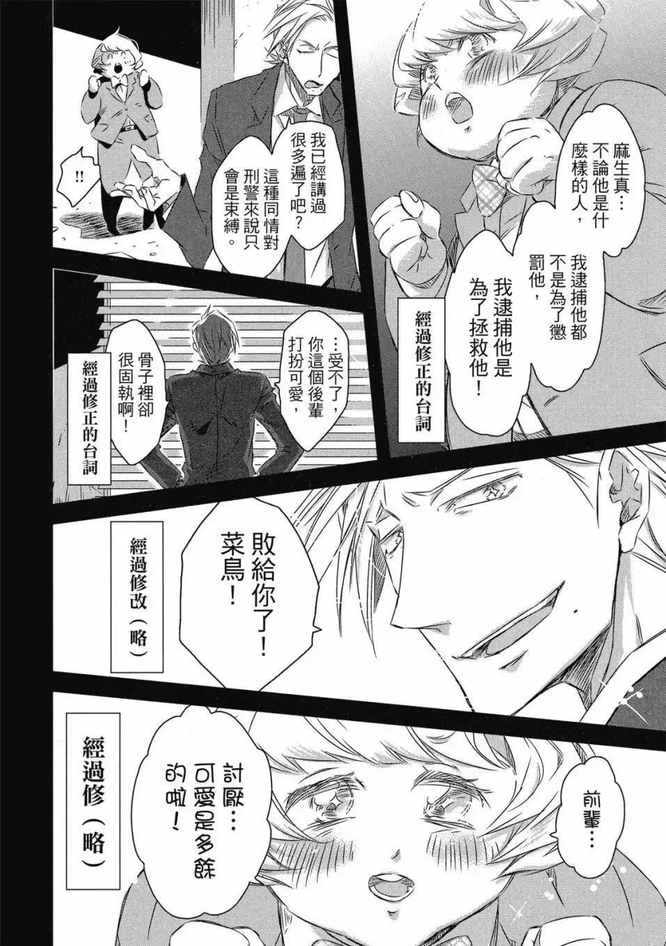 第07卷 第89页