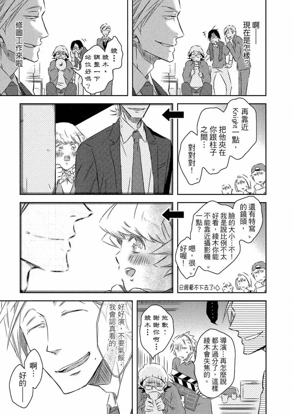 第07卷 第90页