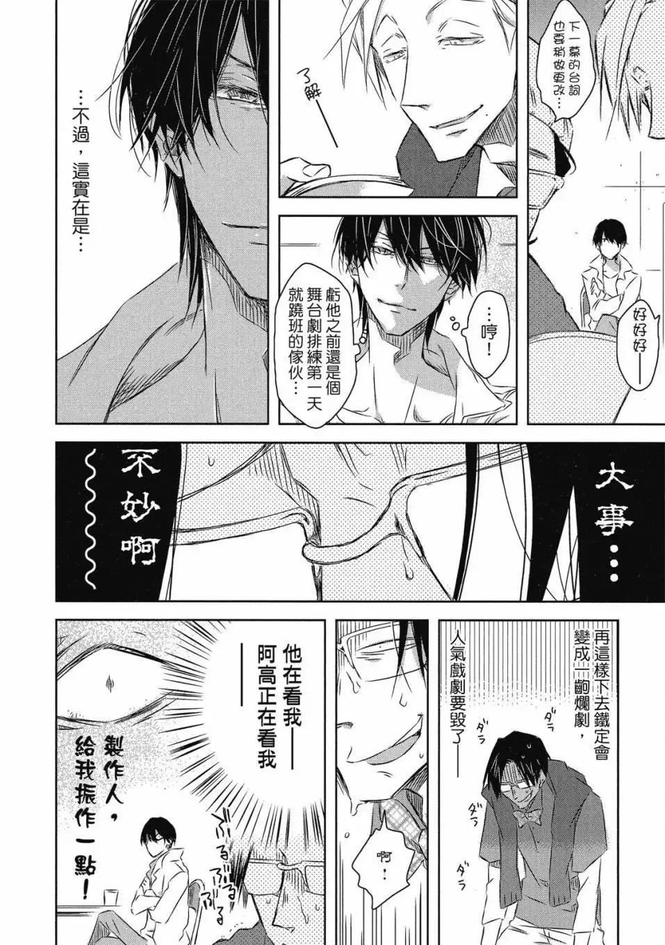 第07卷 第91页