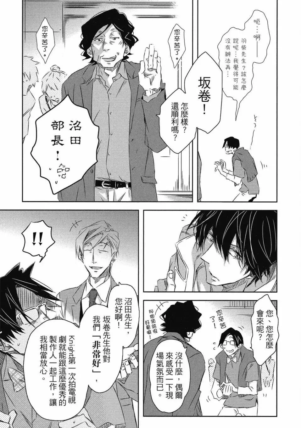 第07卷 第92页