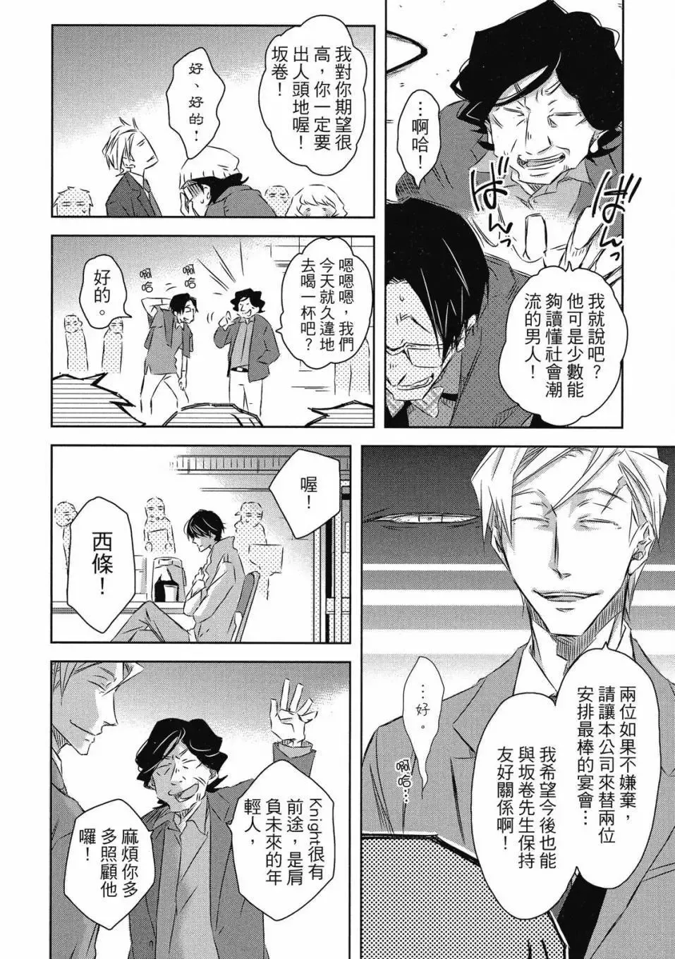 第07卷 第93页
