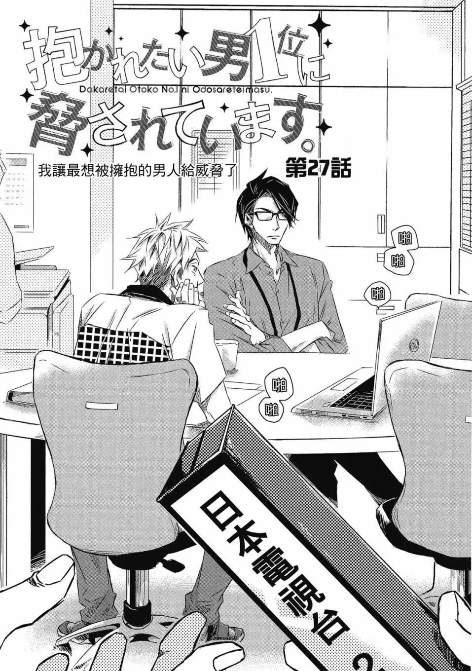 第07卷 第96页