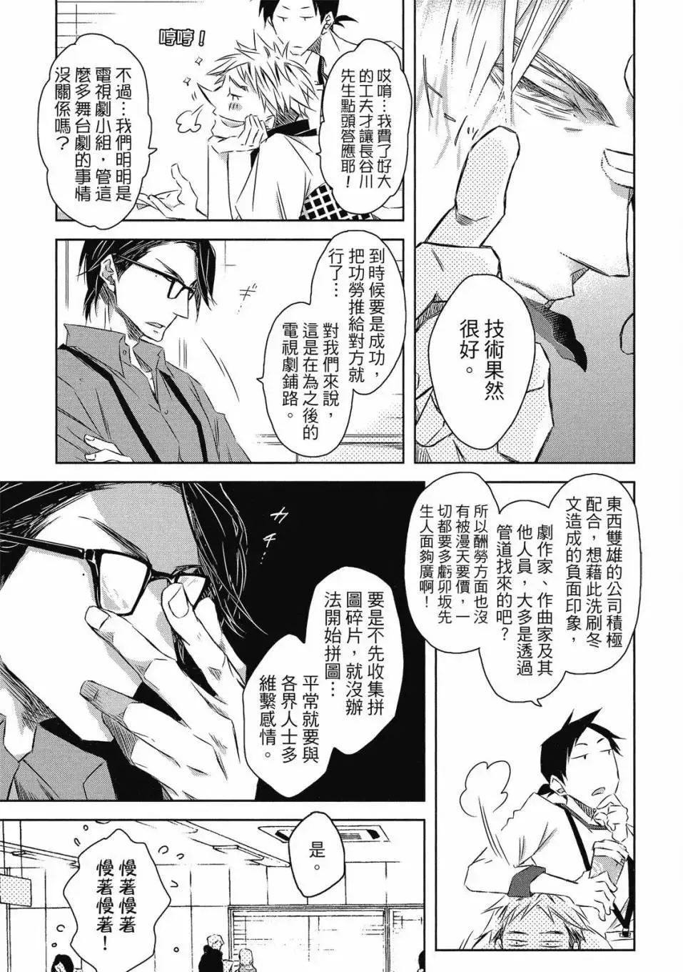 第07卷 第98页
