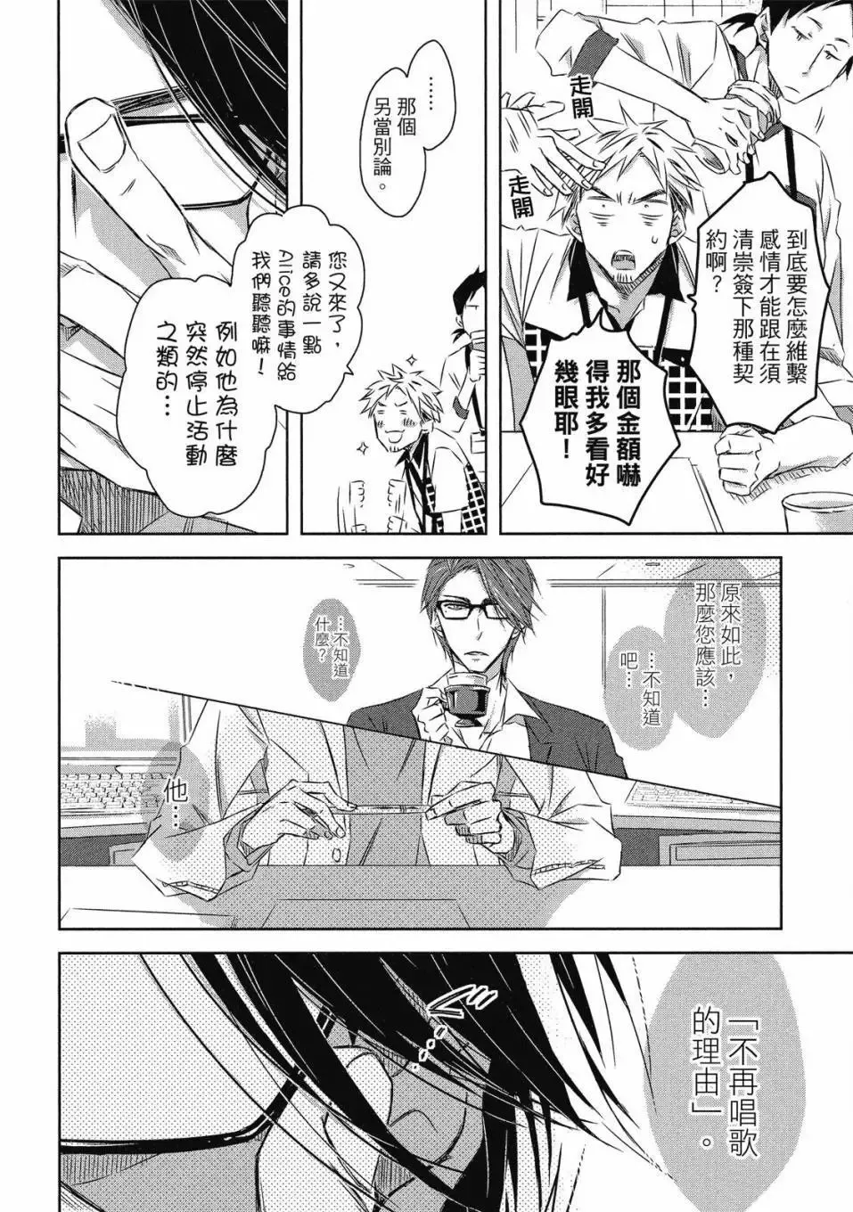 第07卷 第99页