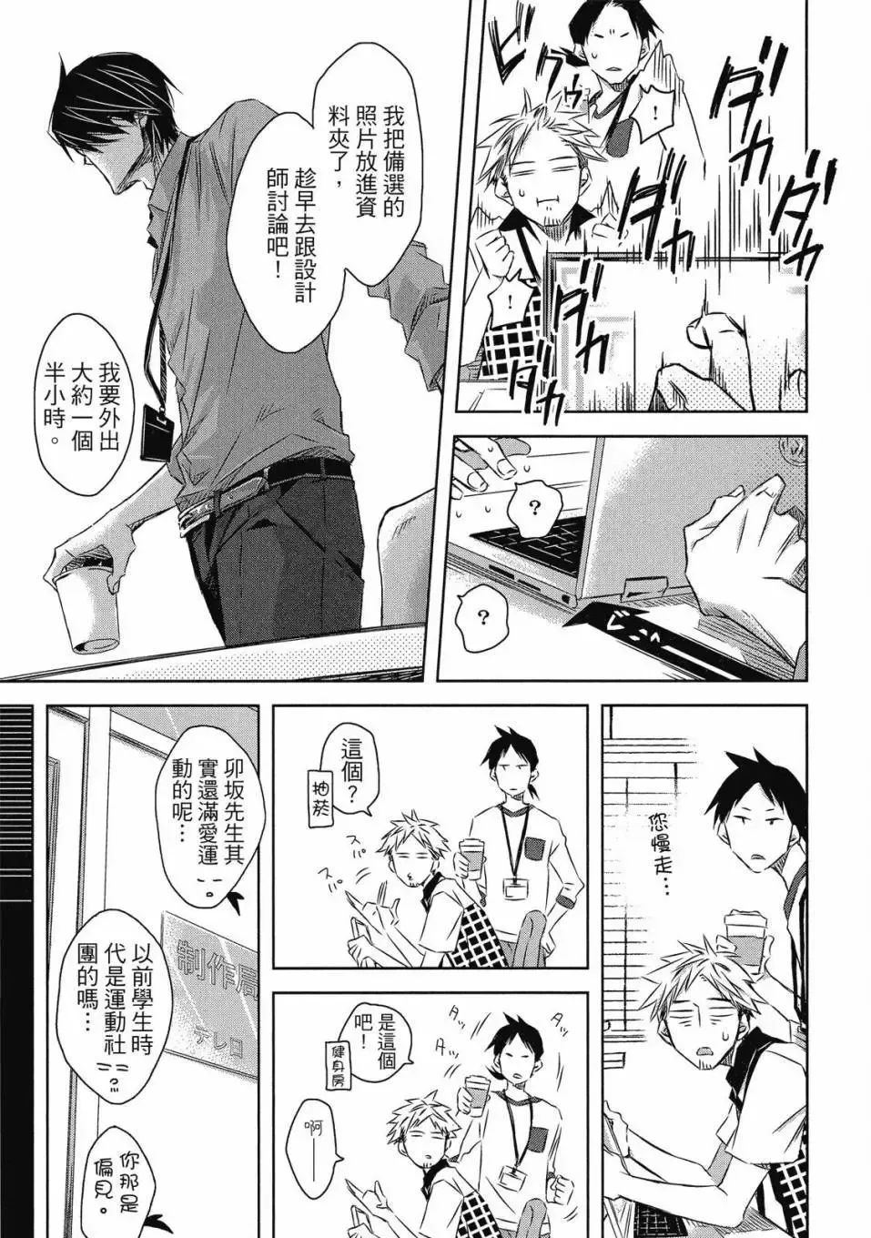 第07卷 第100页