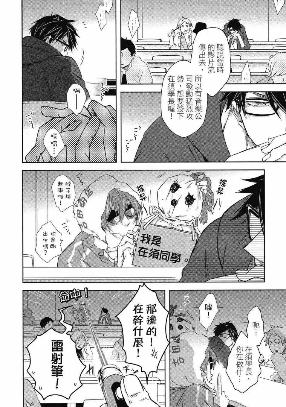 第07卷 第103页