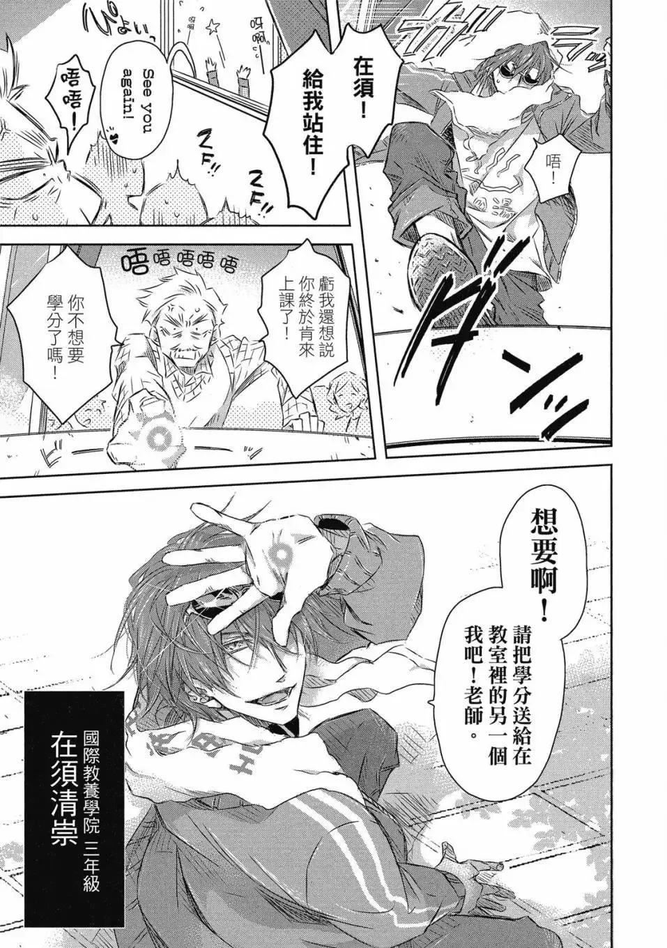 第07卷 第104页