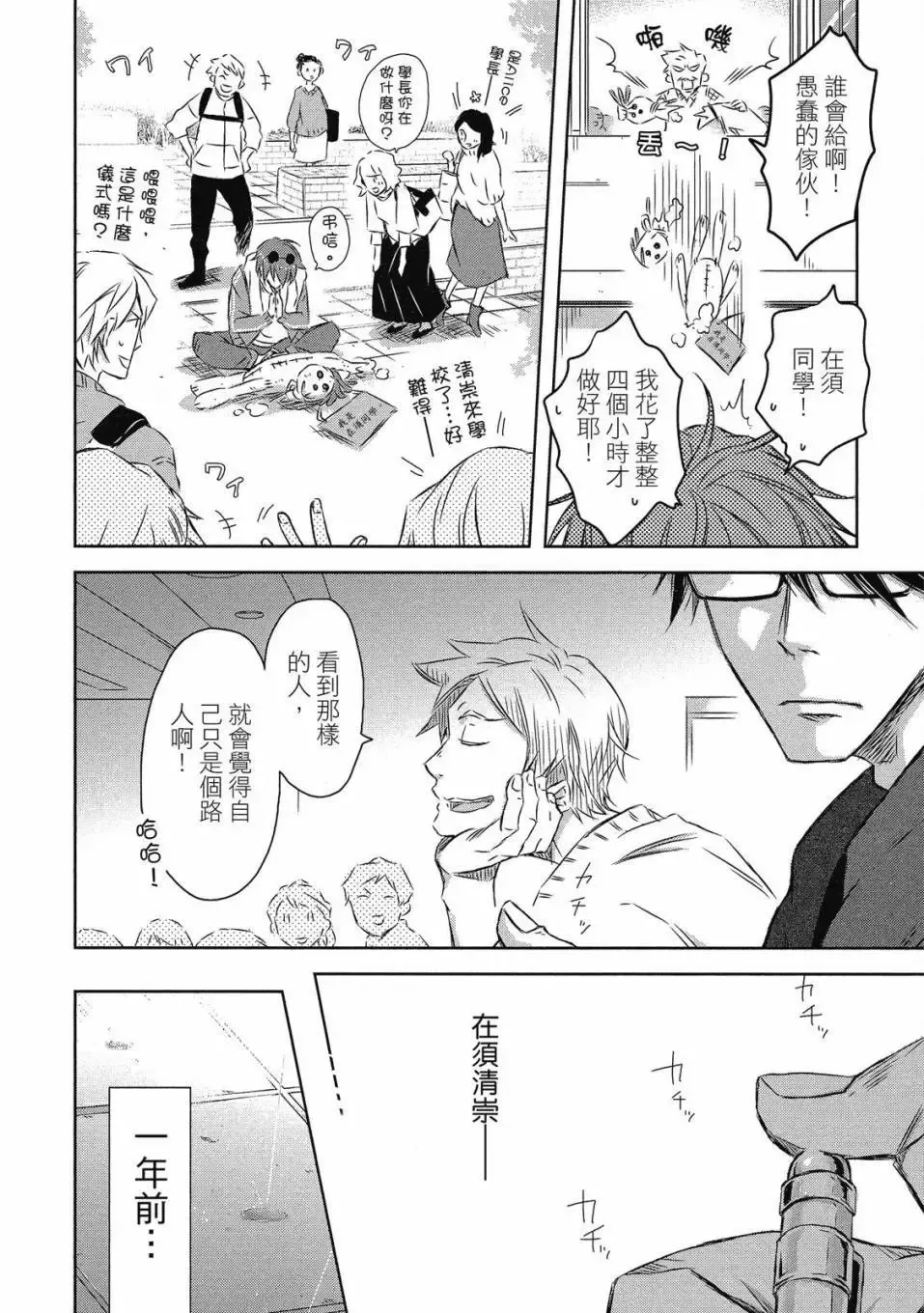 第07卷 第105页