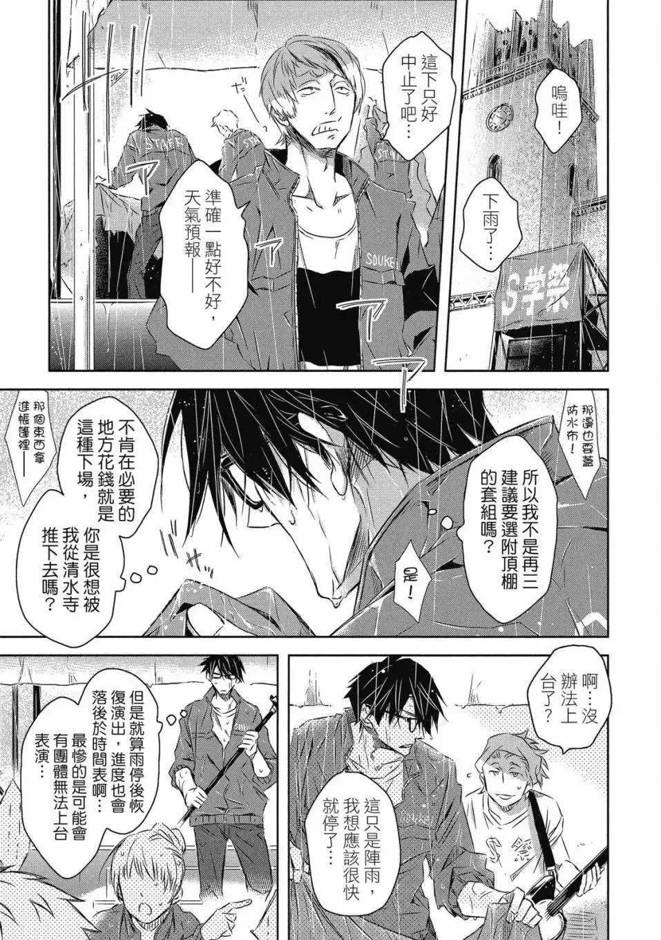 第07卷 第106页