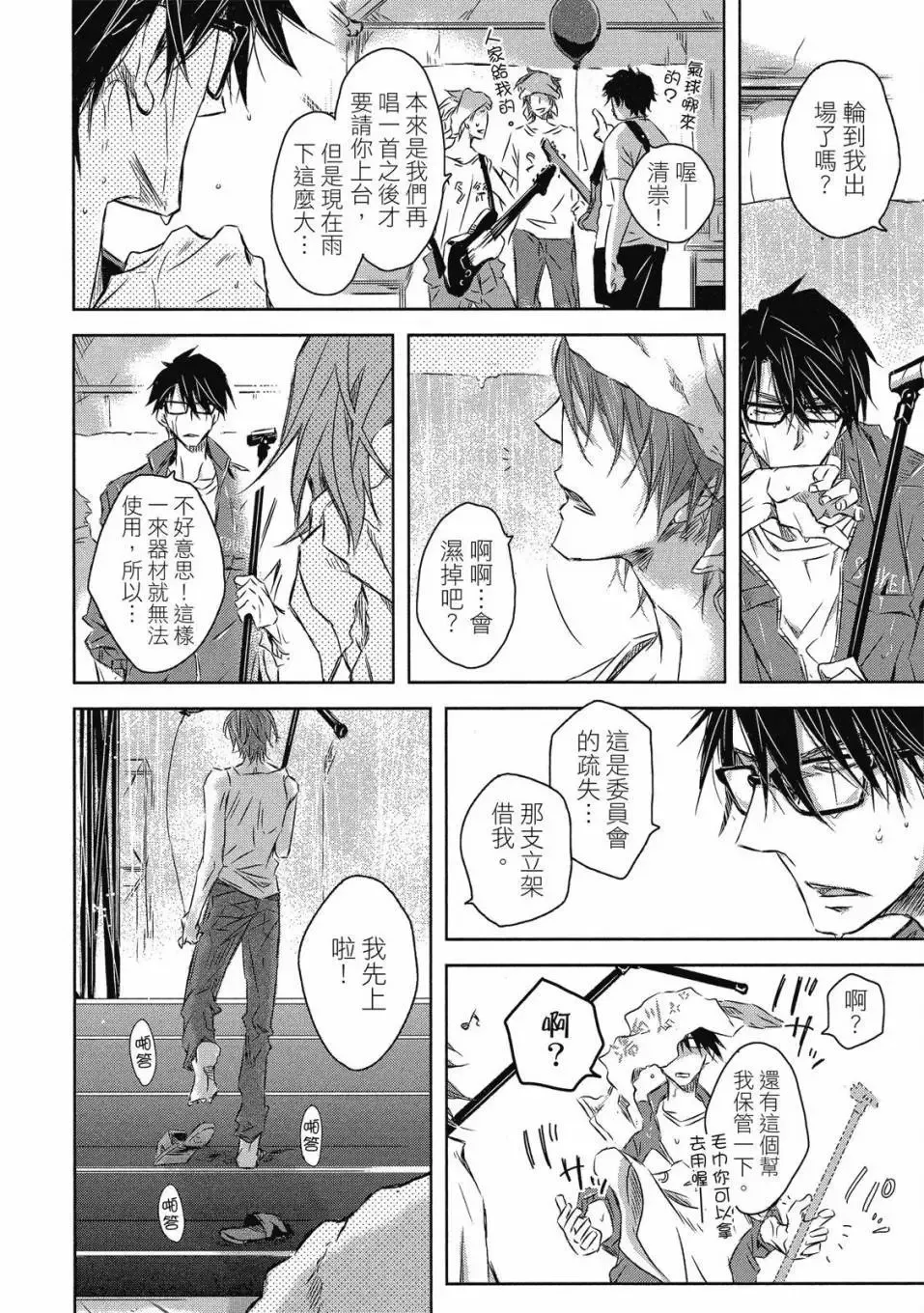 第07卷 第107页