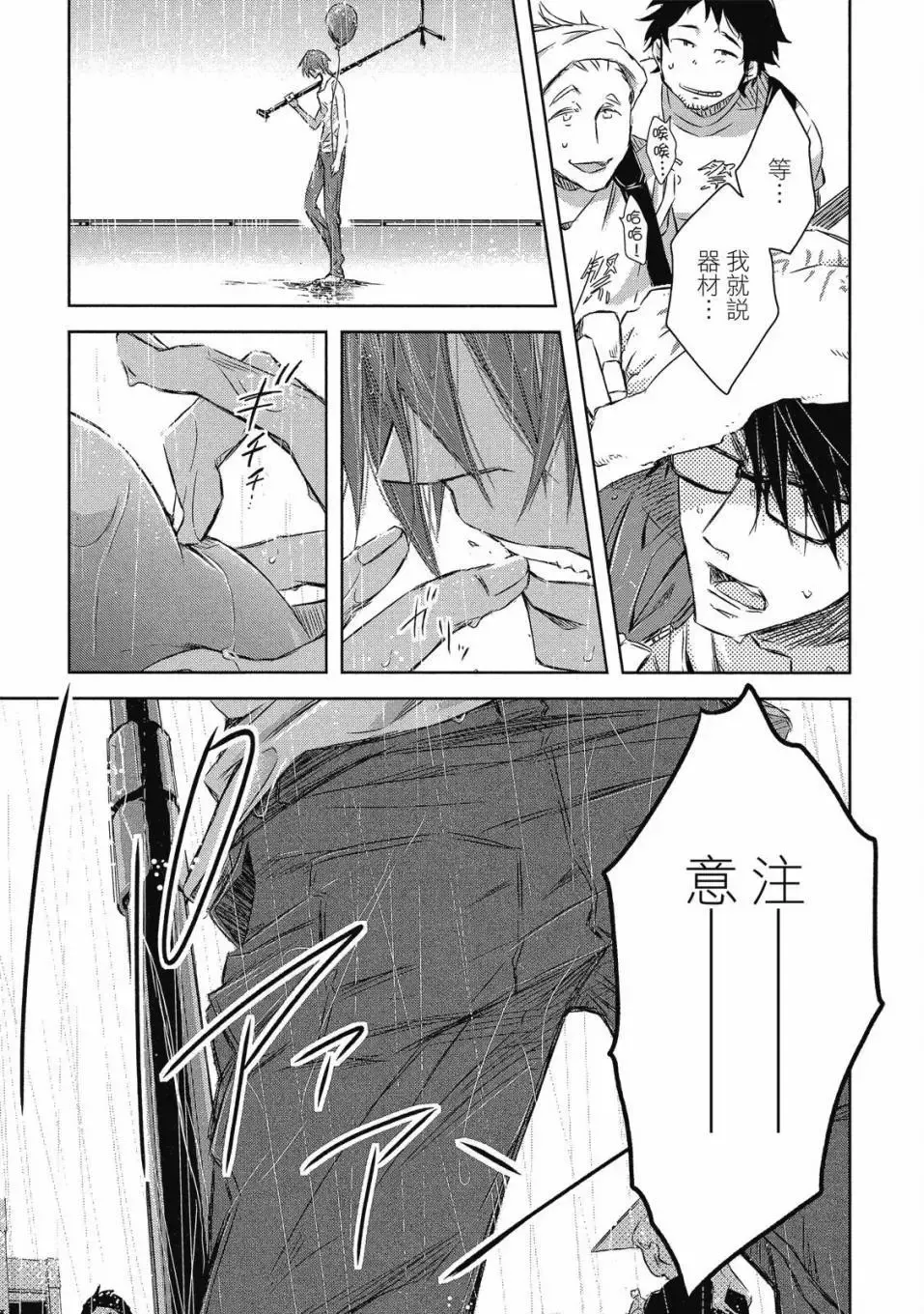 第07卷 第108页
