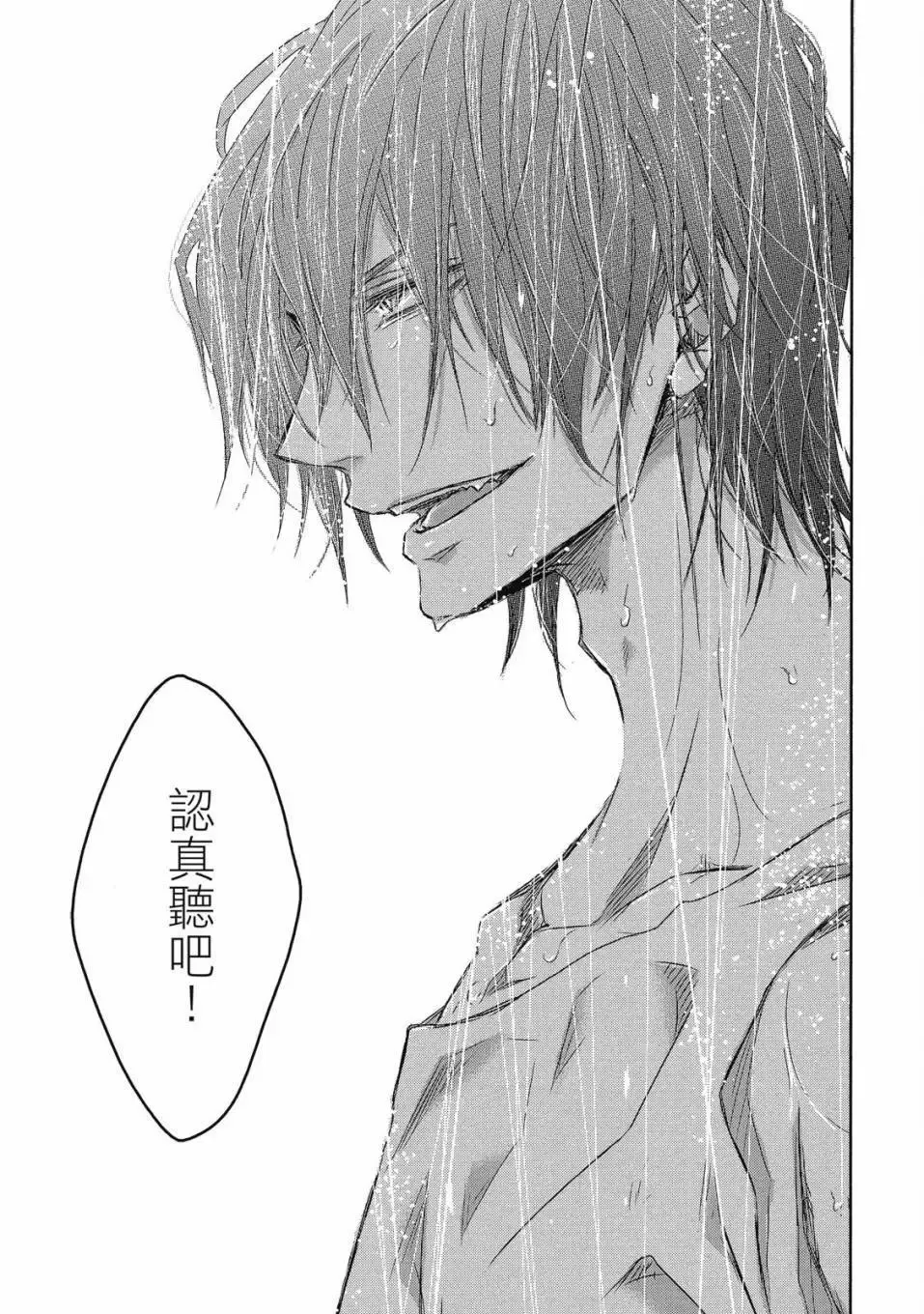 第07卷 第110页