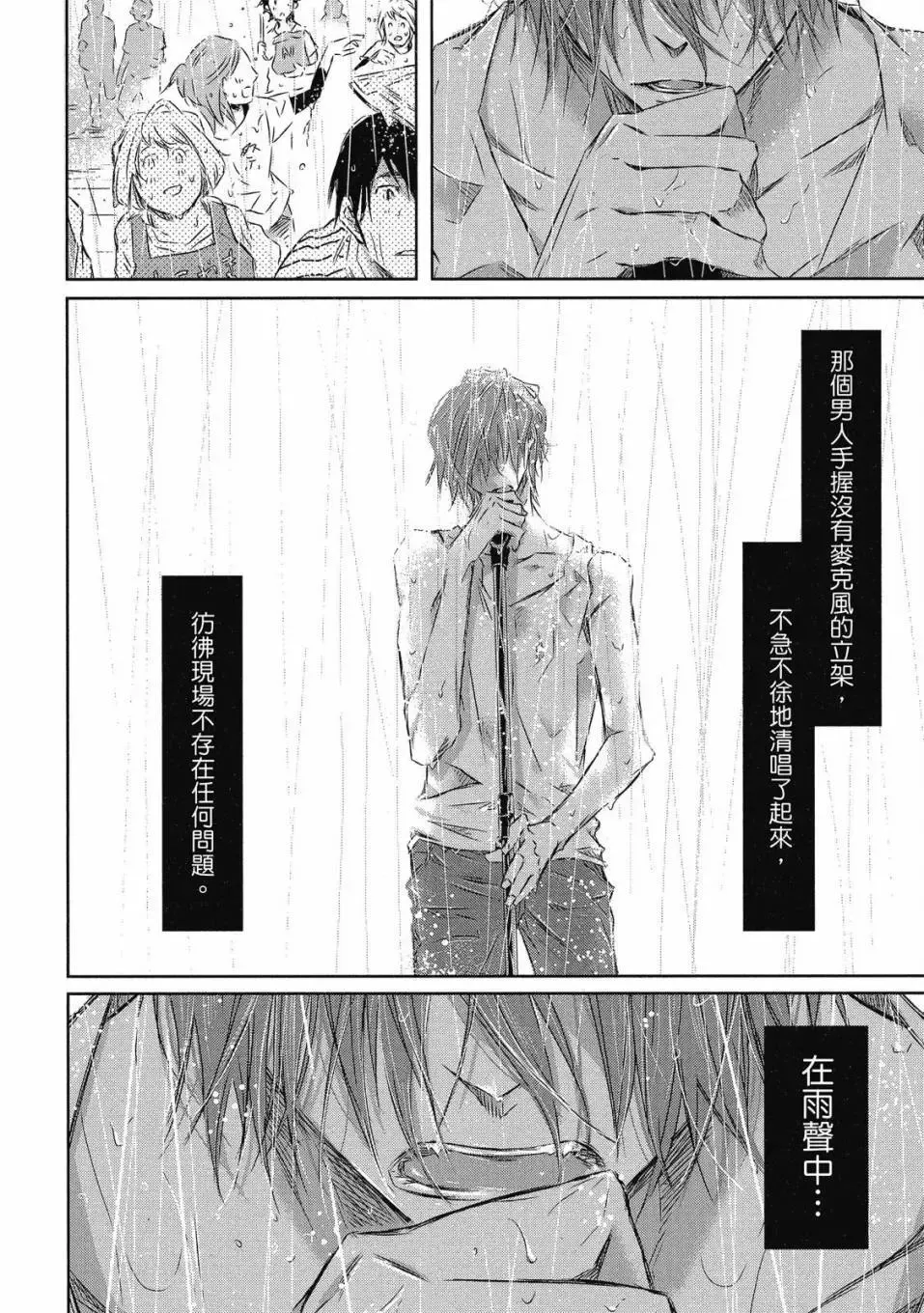 第07卷 第111页