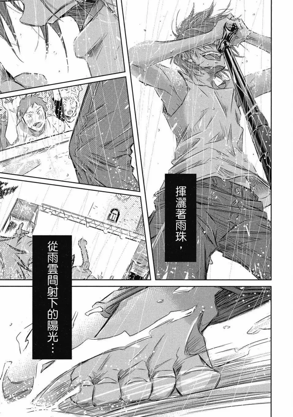 第07卷 第112页