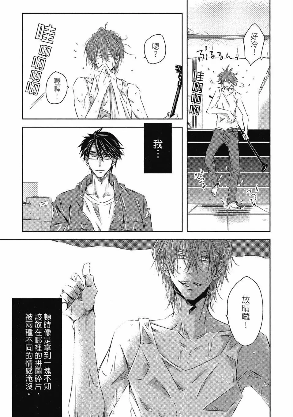 第07卷 第114页