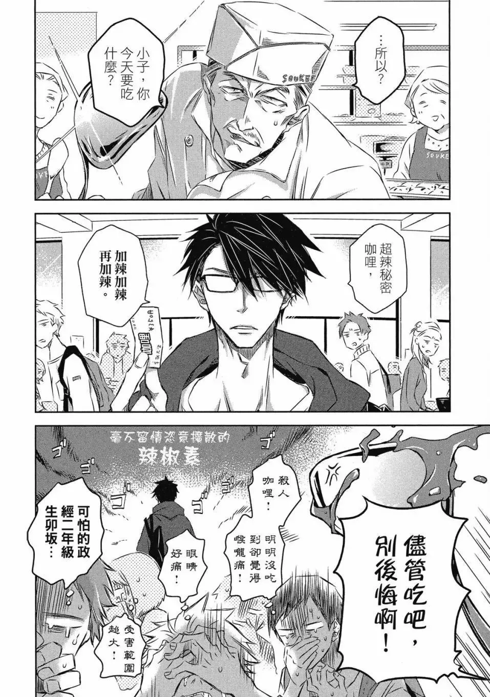 第07卷 第117页
