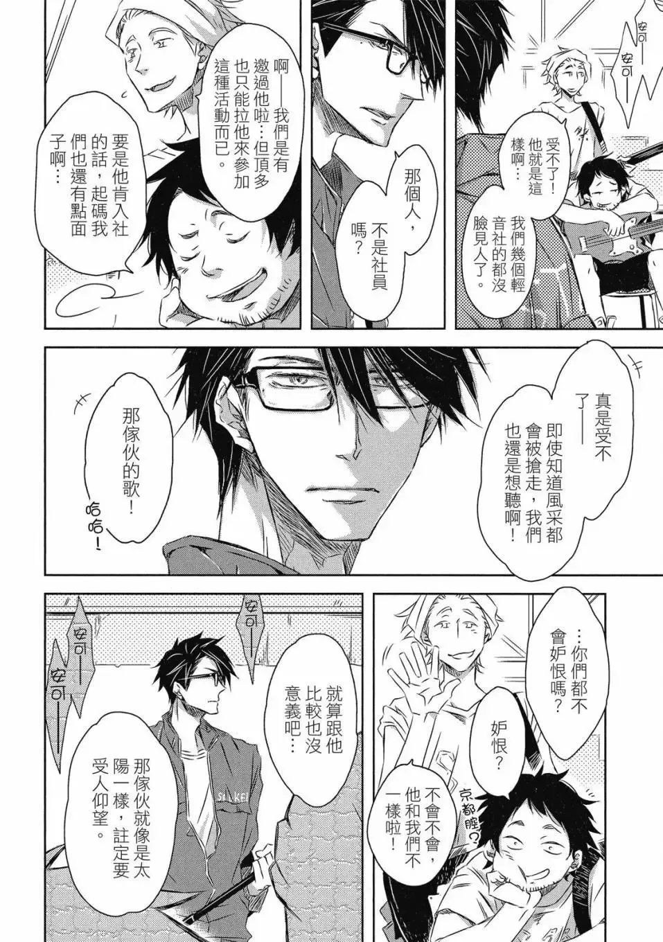 第07卷 第119页