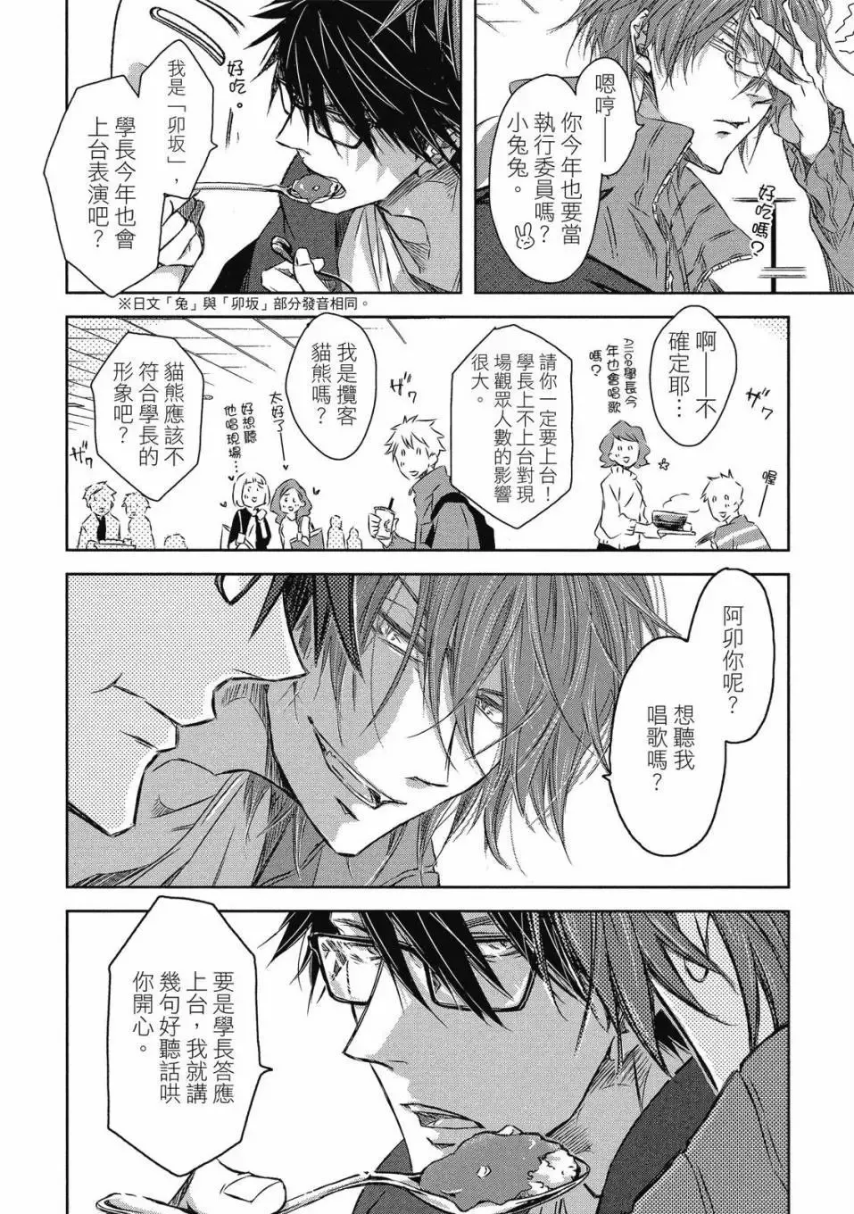 第07卷 第121页