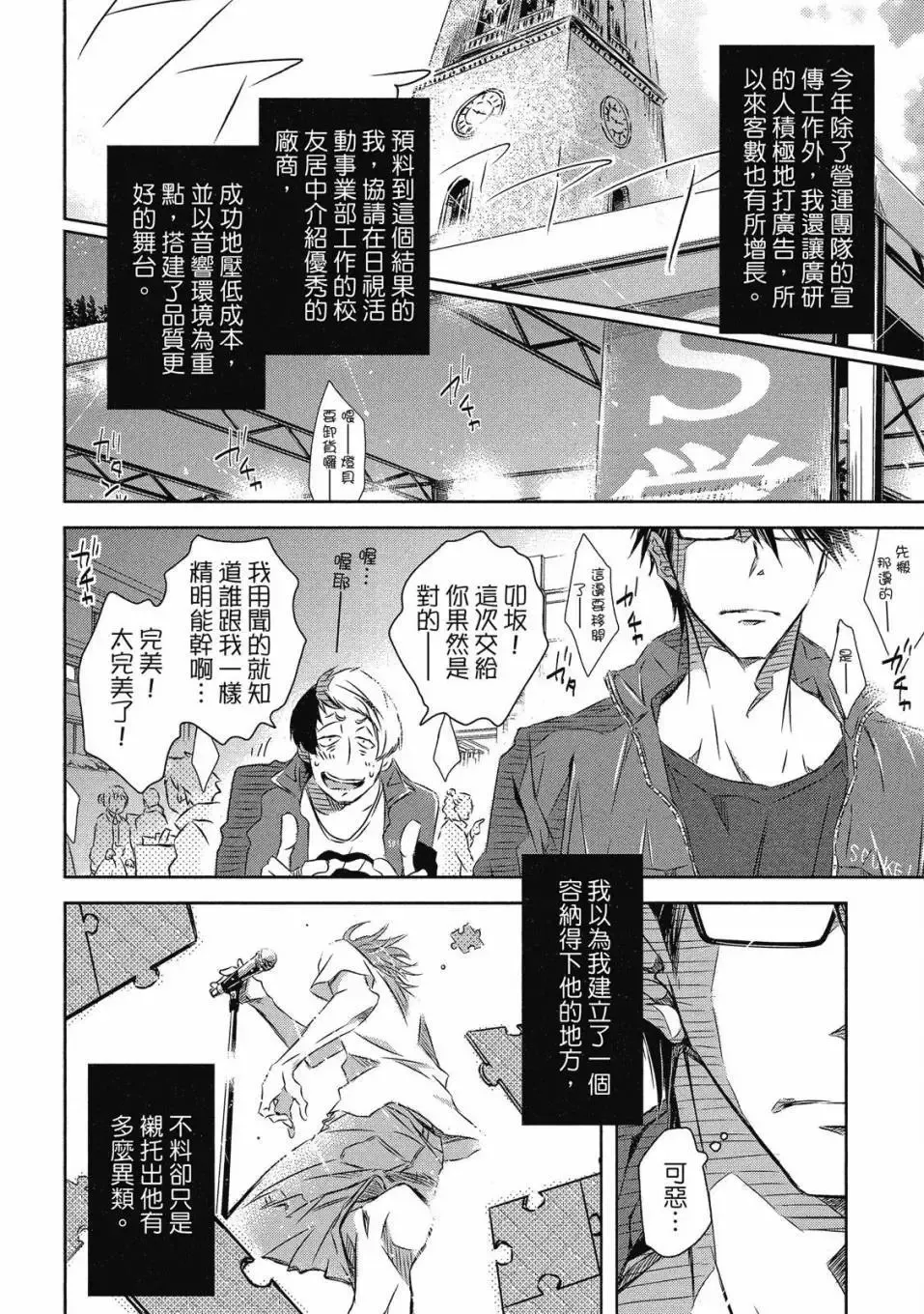 第07卷 第123页