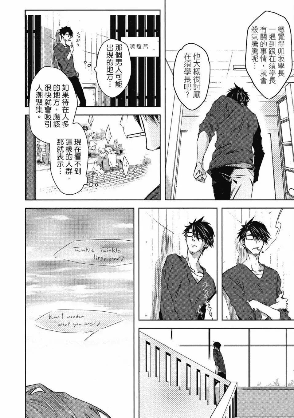 第07卷 第125页
