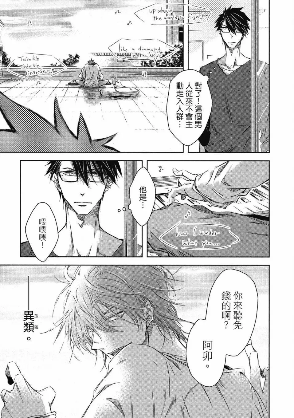 第07卷 第126页