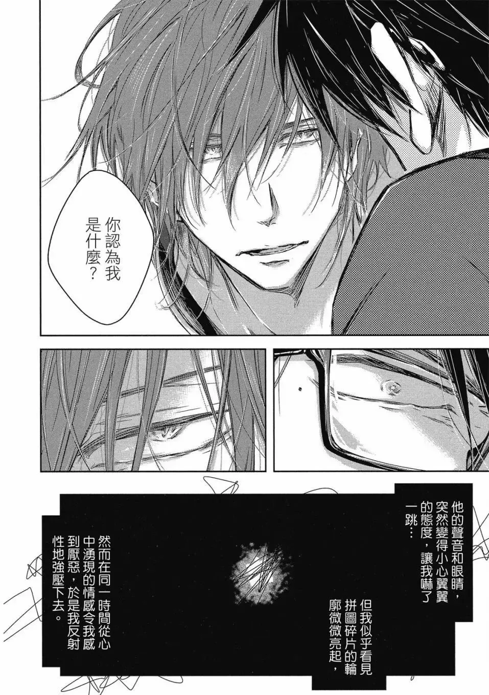 第07卷 第129页