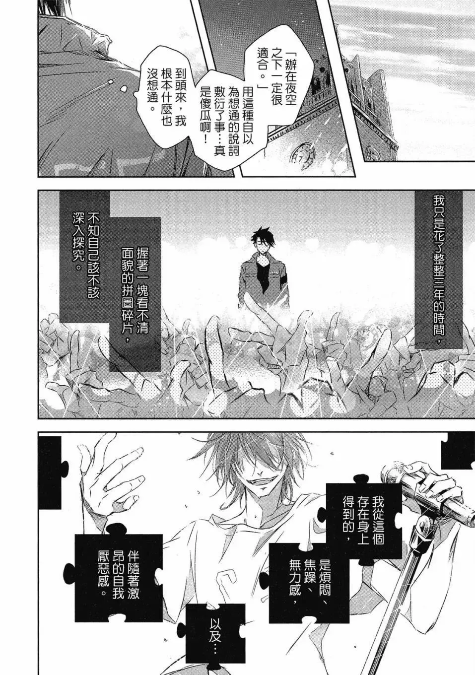 第07卷 第131页
