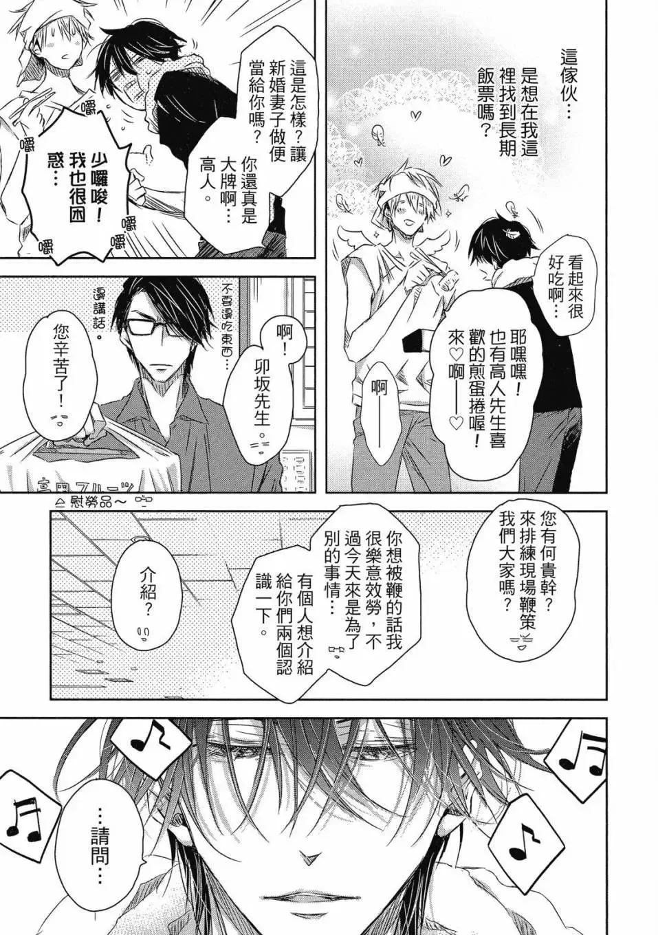 第07卷 第144页