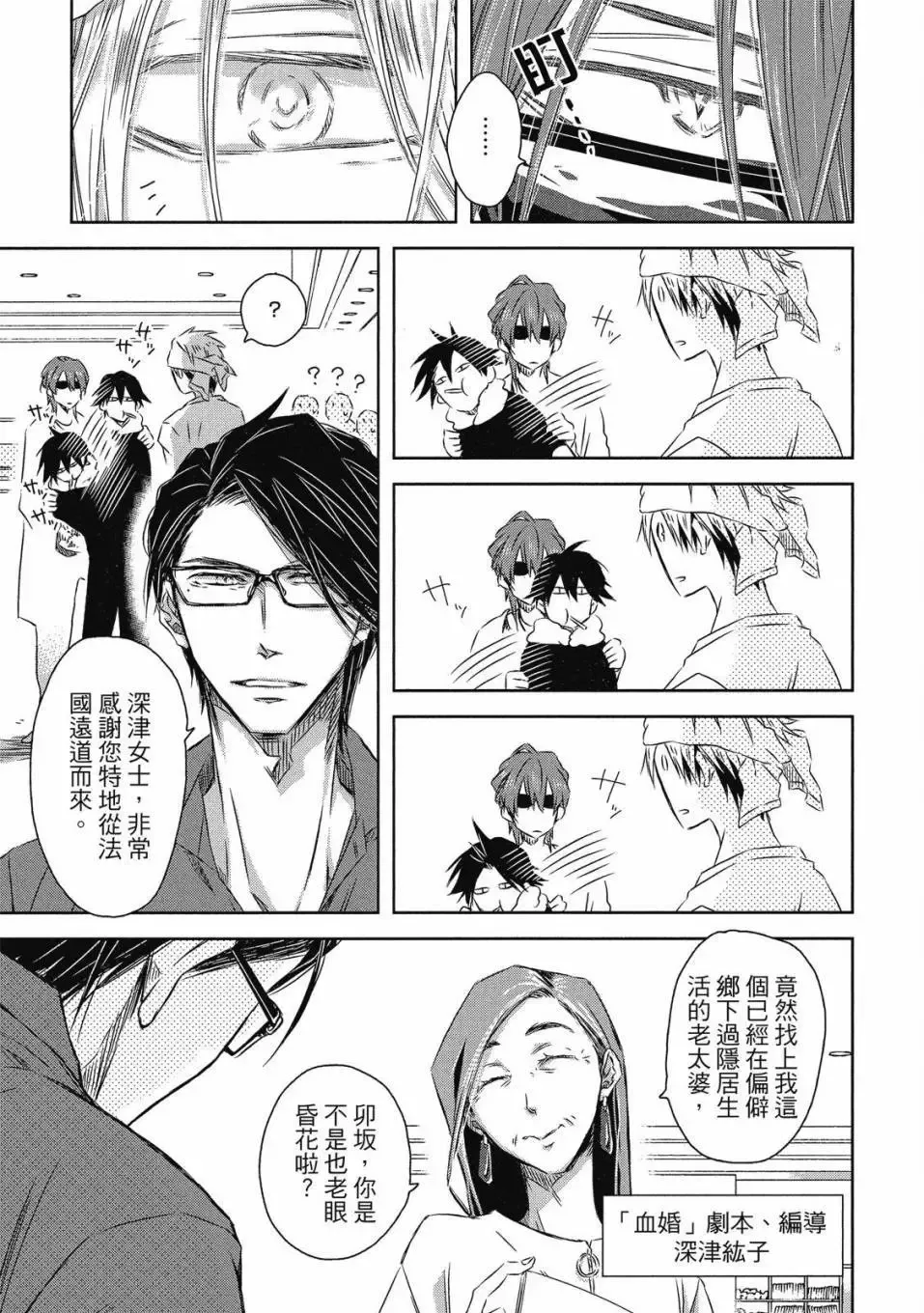 第07卷 第148页