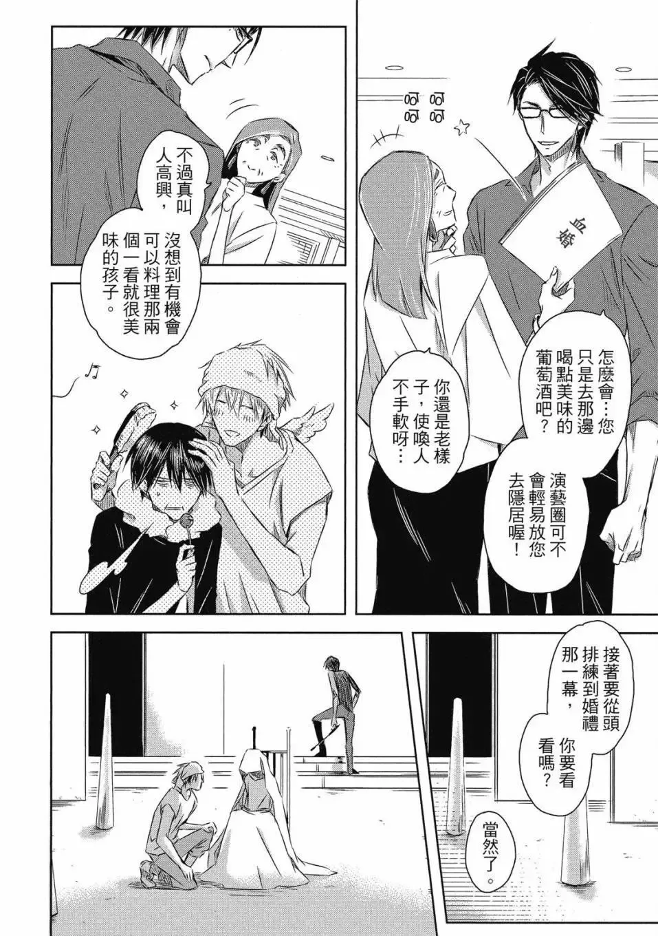 第07卷 第149页