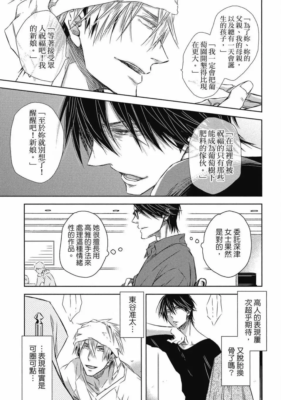 第07卷 第150页