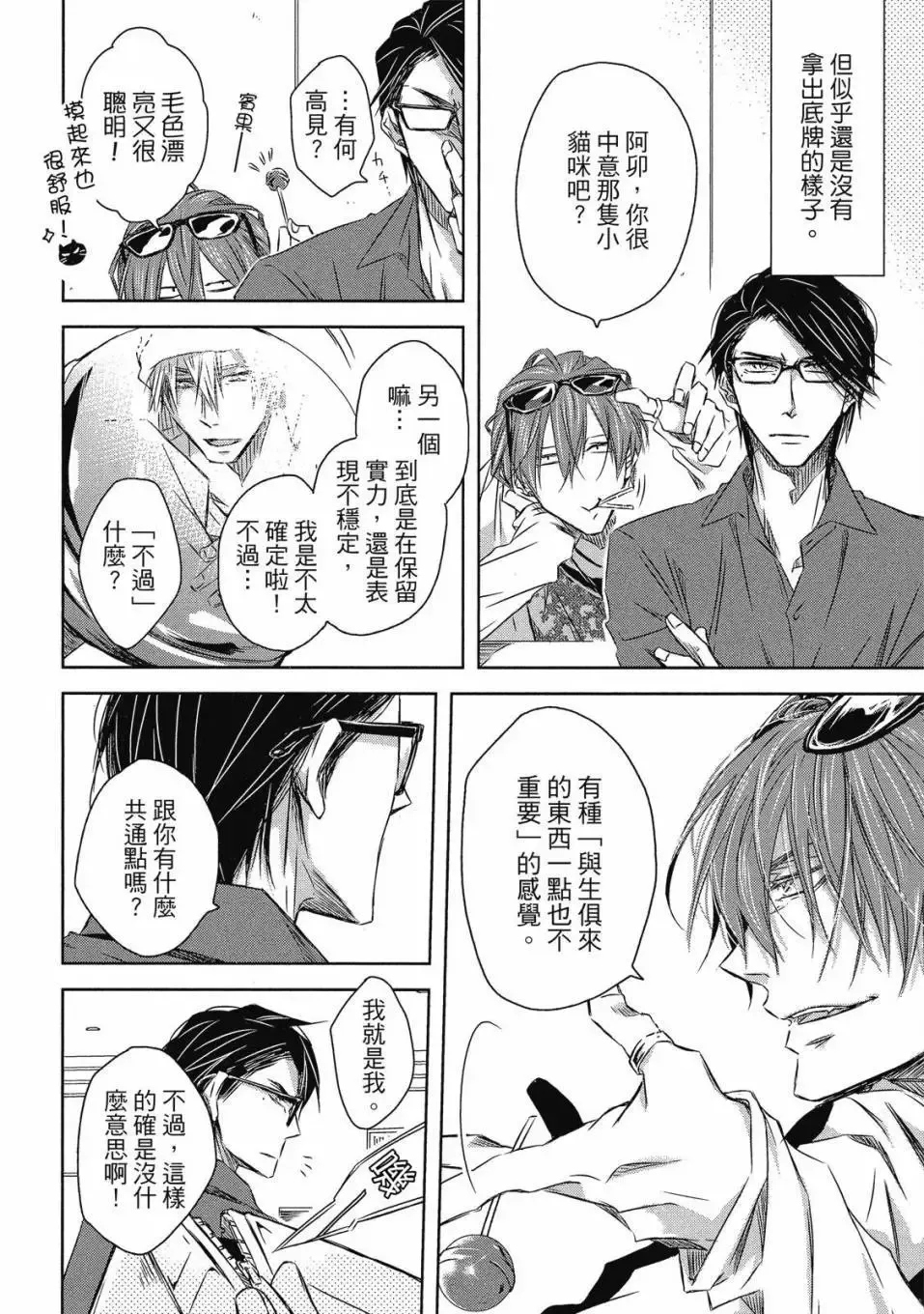 第07卷 第151页