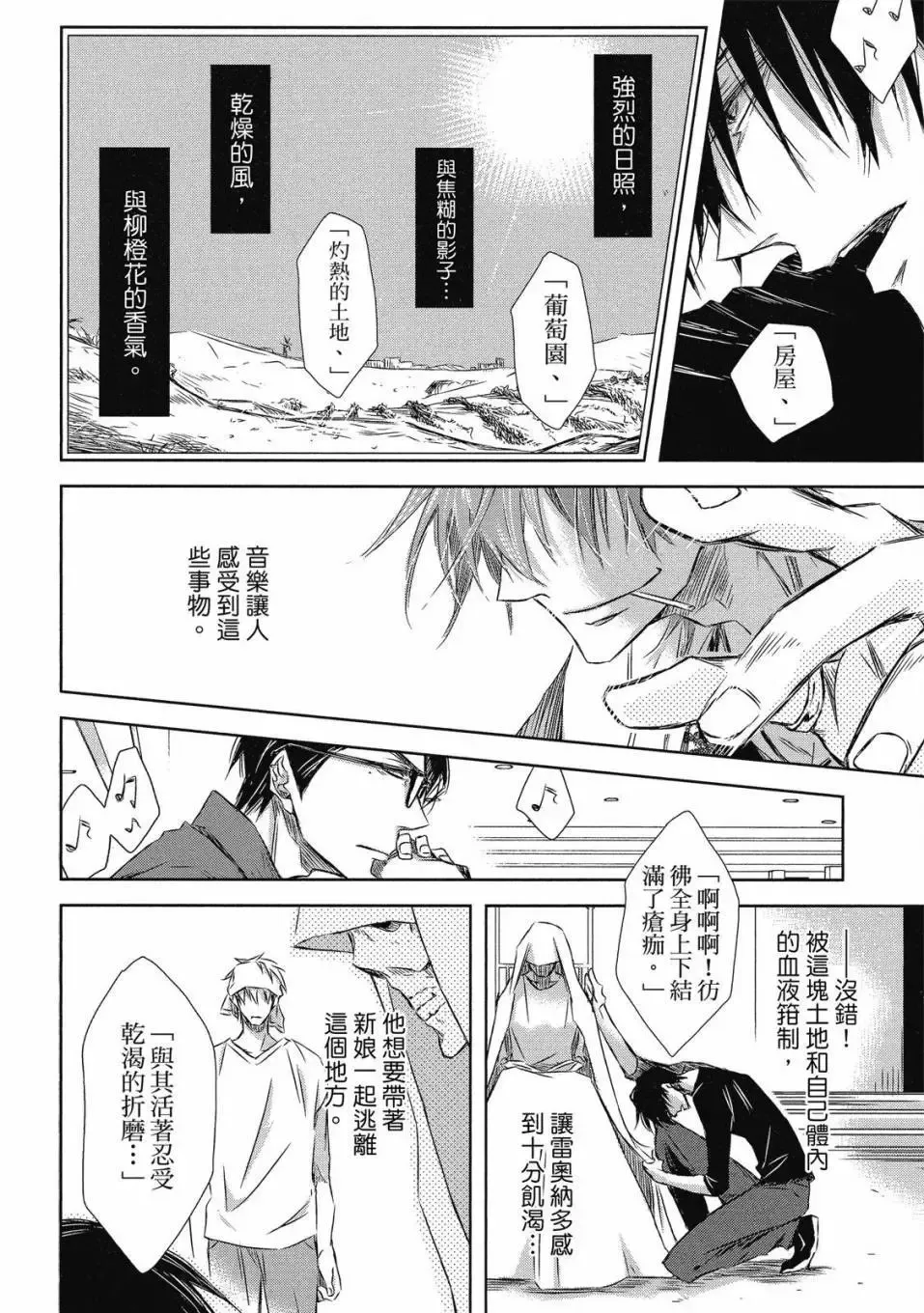 第07卷 第153页