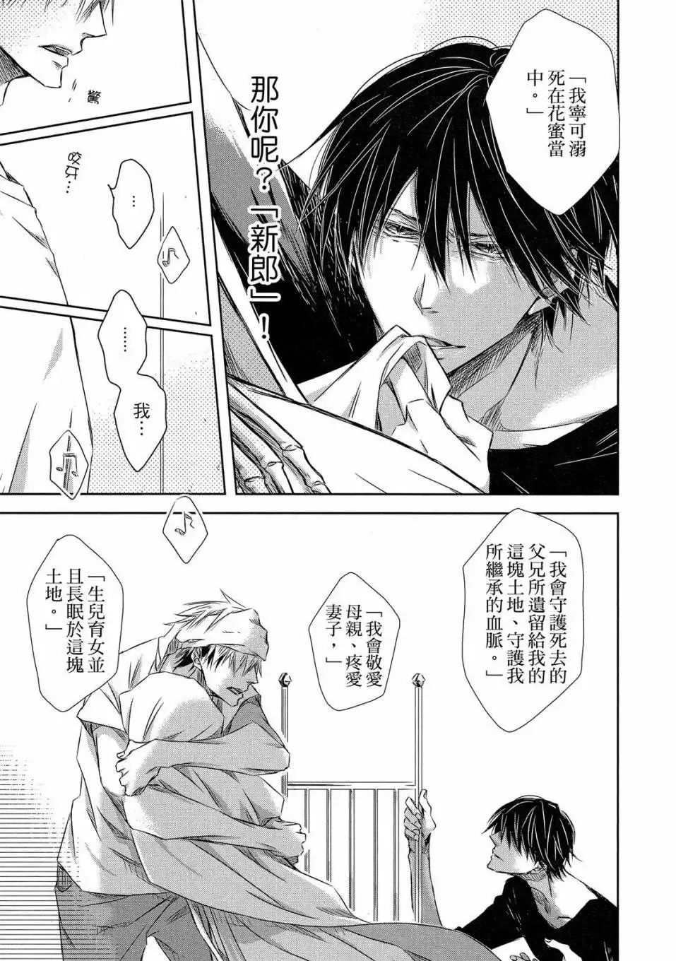 第07卷 第154页