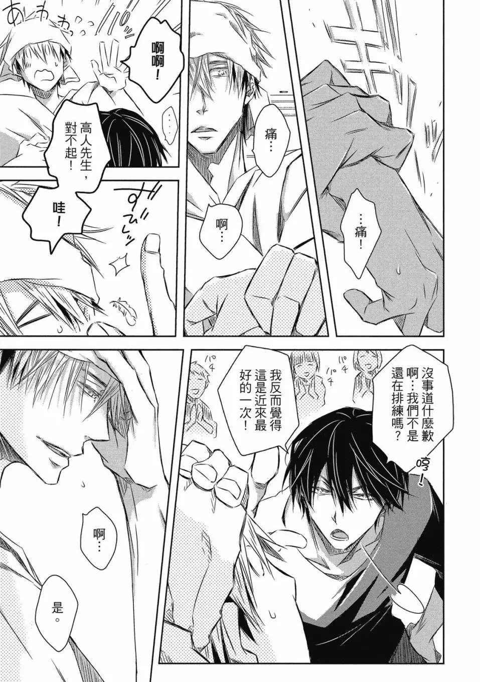 第07卷 第156页