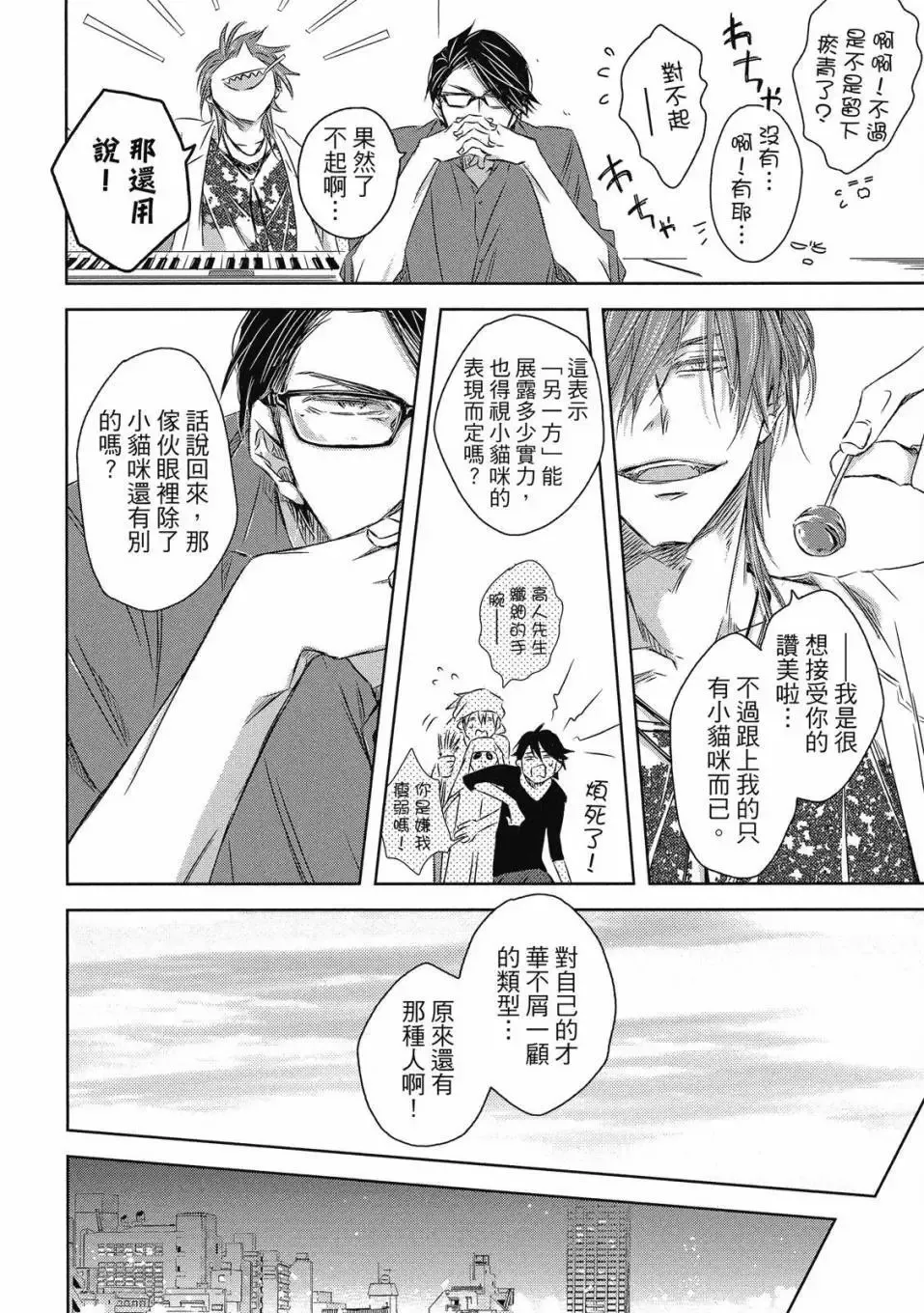 第07卷 第157页