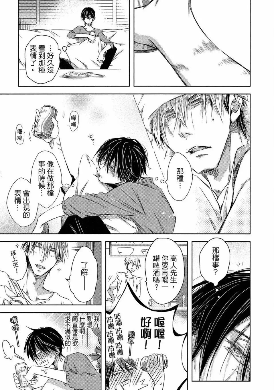 第07卷 第158页