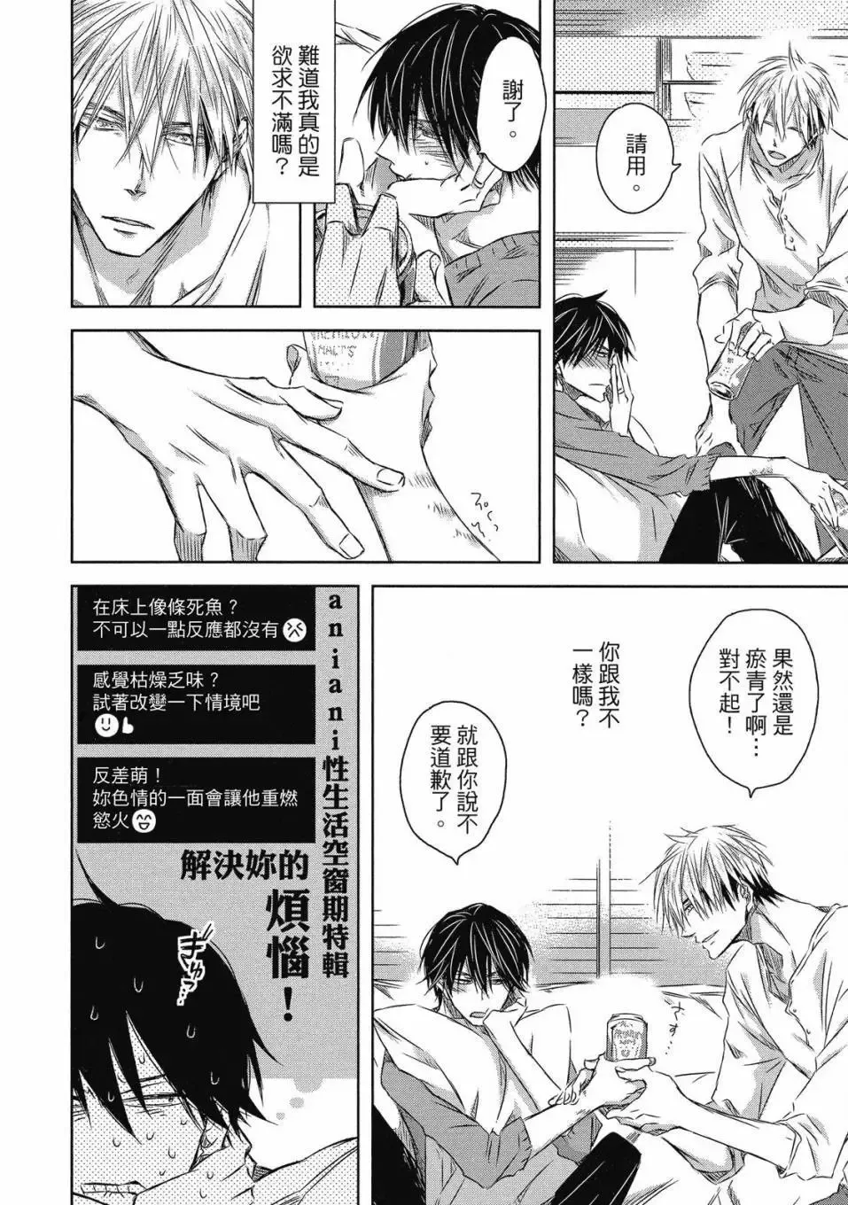 第07卷 第159页