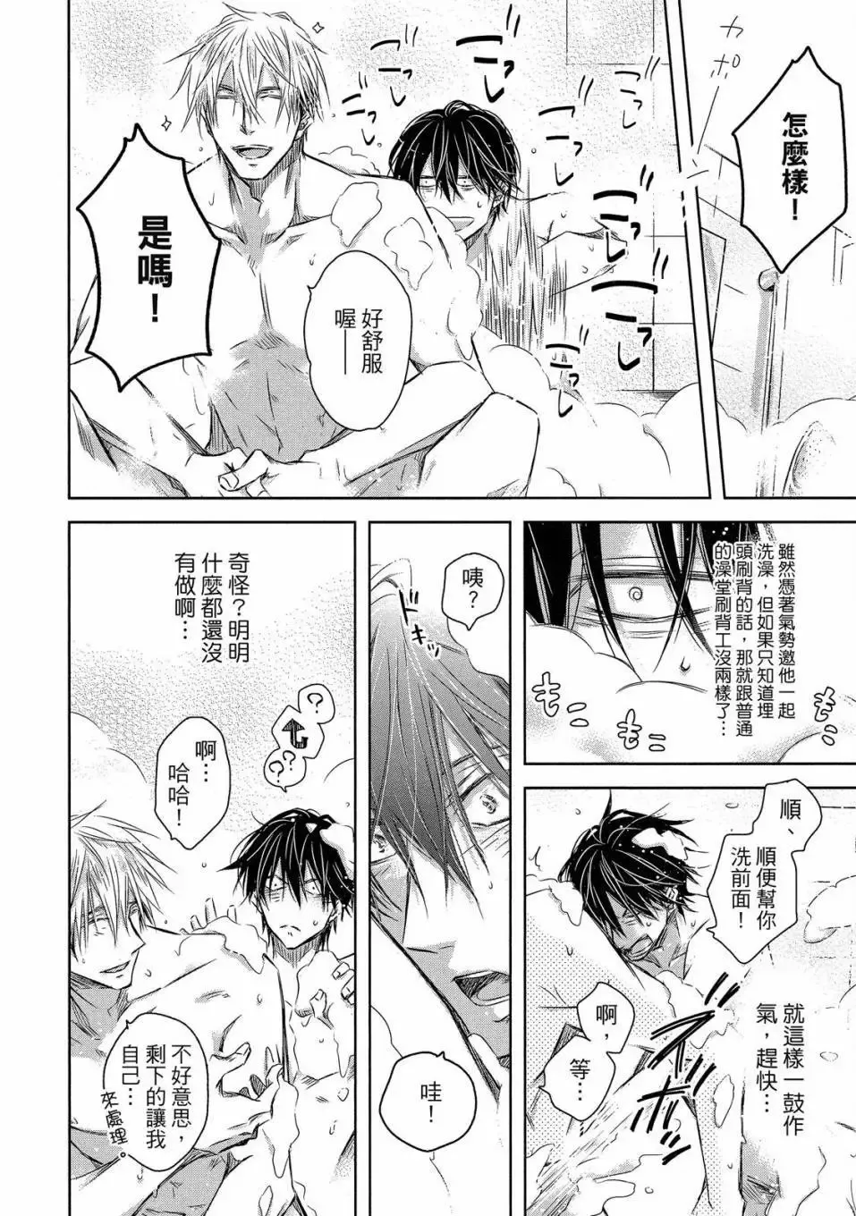 第07卷 第161页