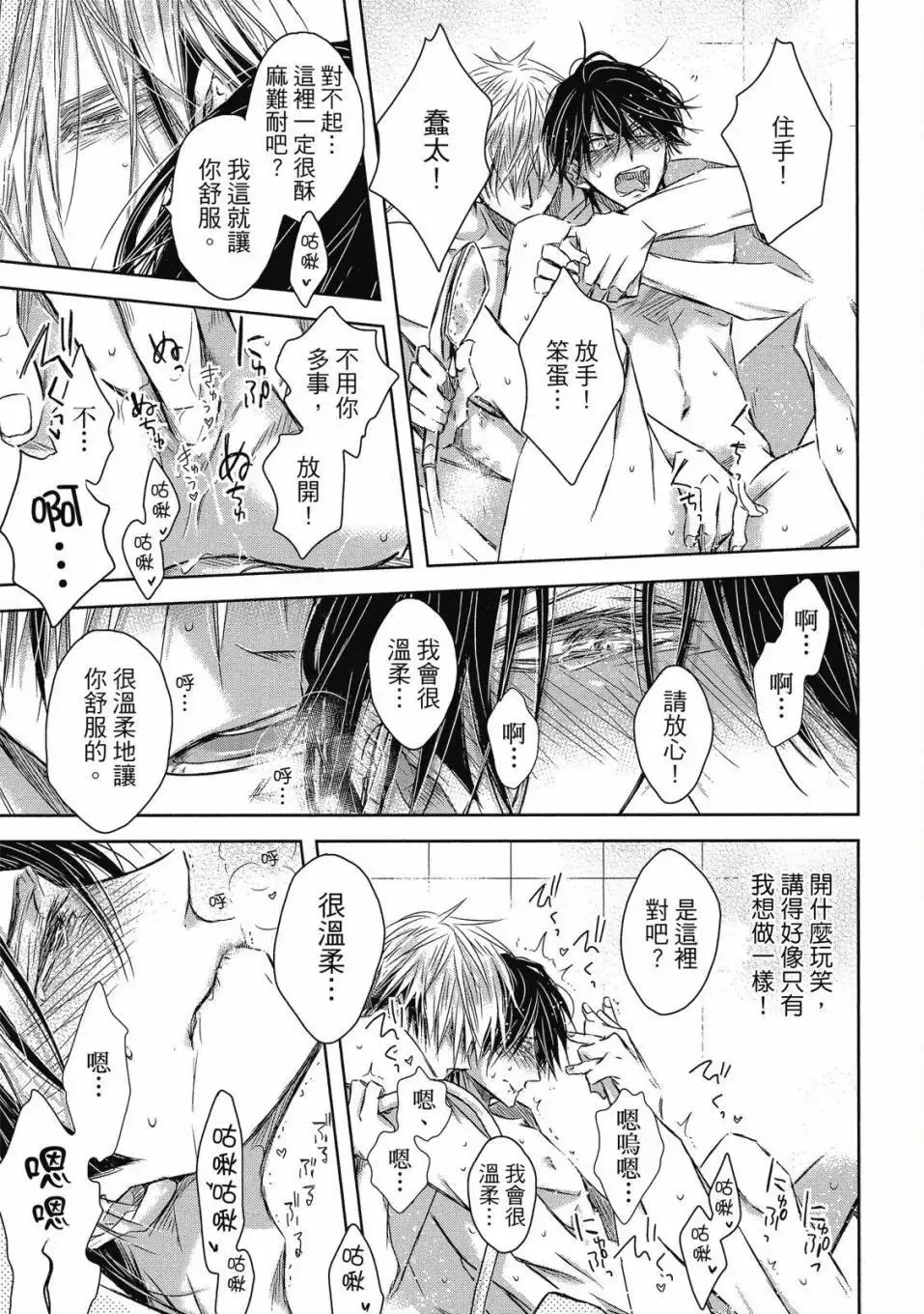 第07卷 第168页