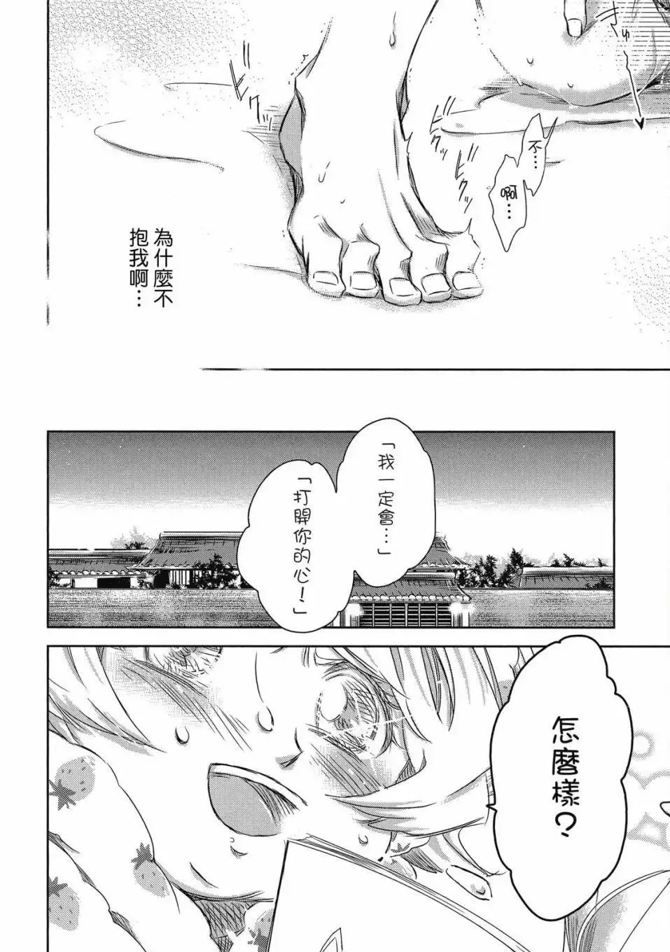 第07卷 第169页