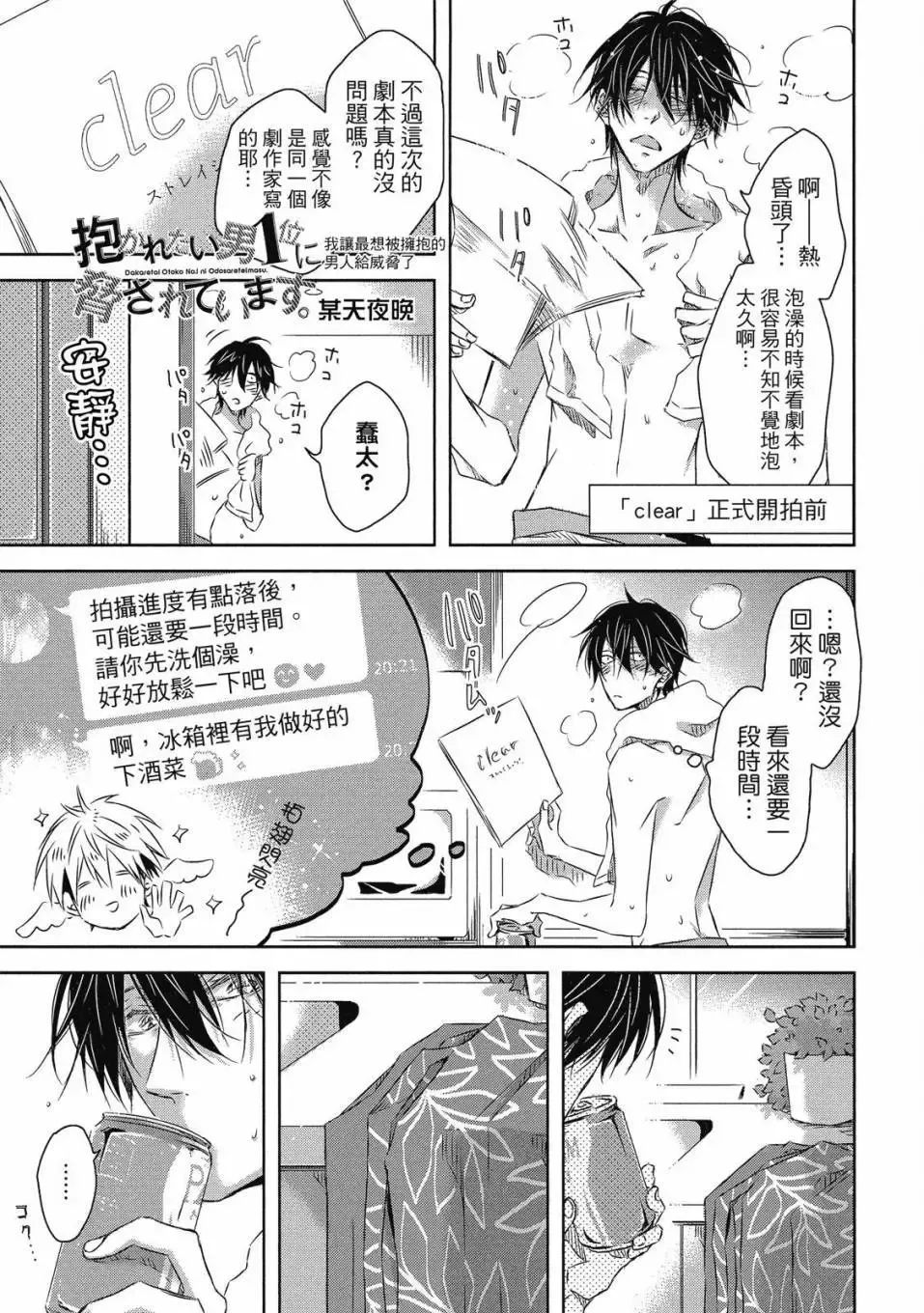 第07卷 第172页