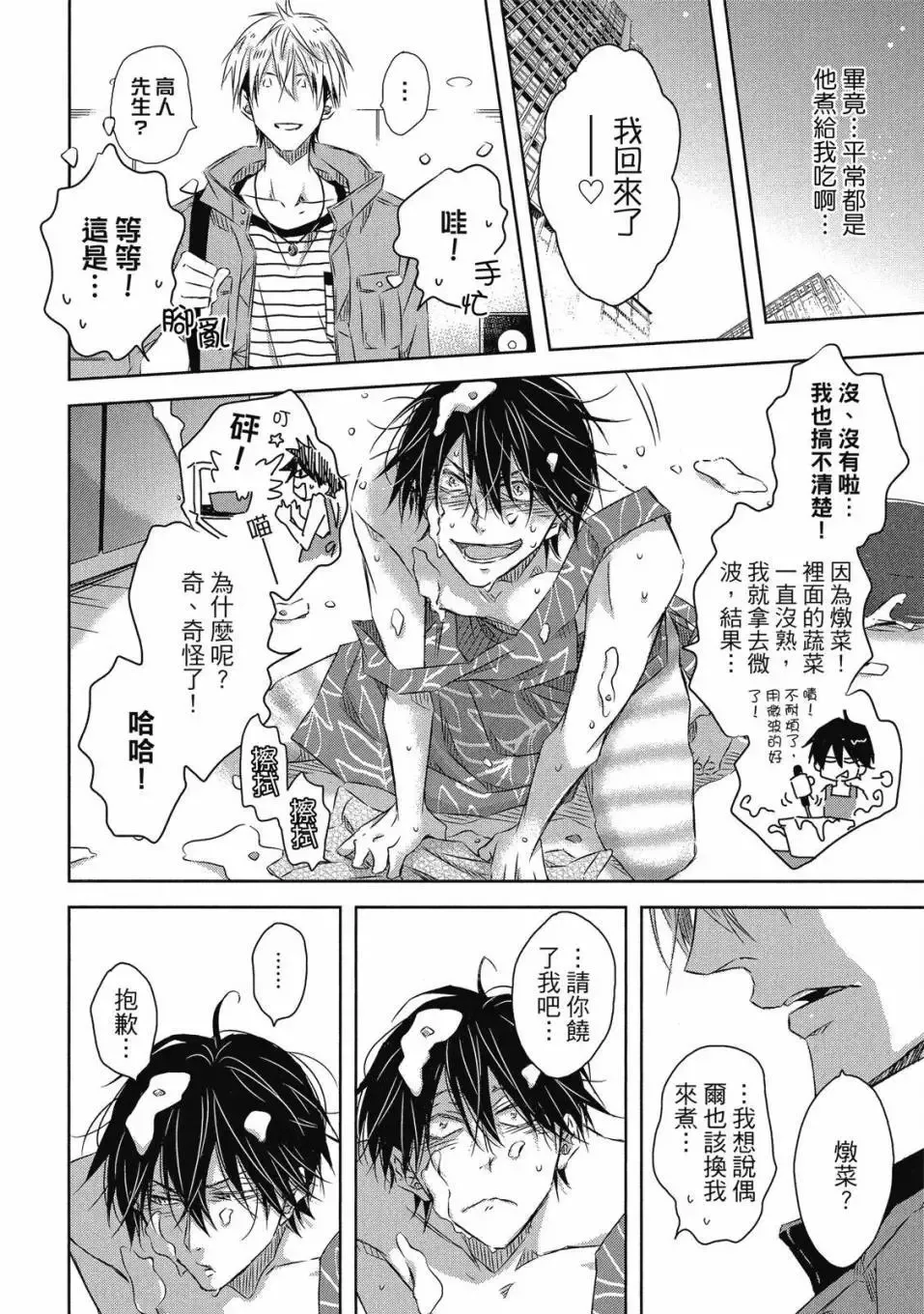 第07卷 第173页