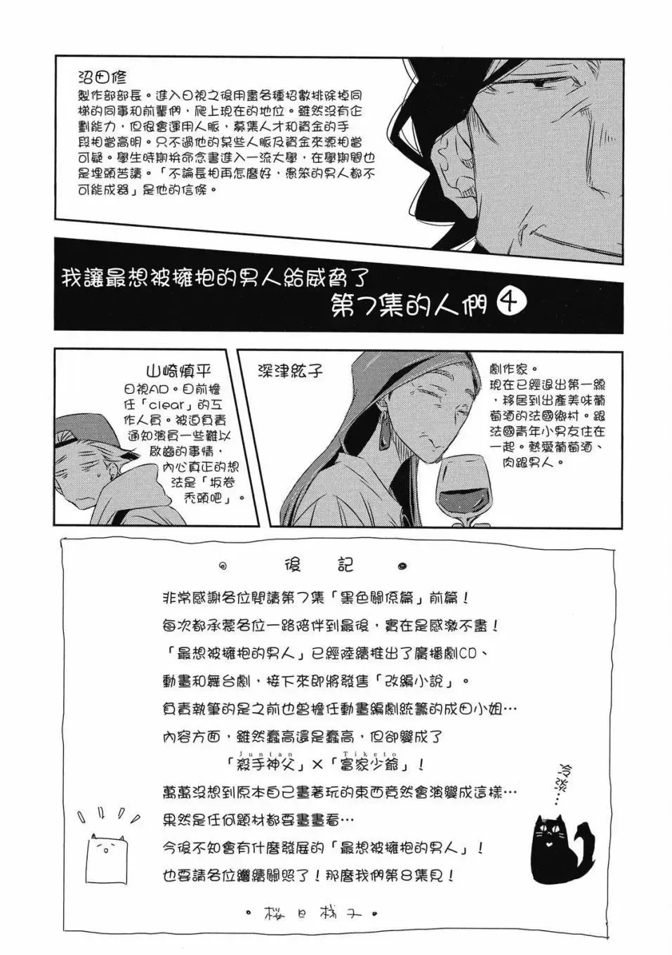 第07卷 第178页