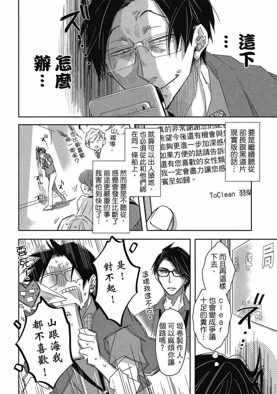 第08卷 第5页