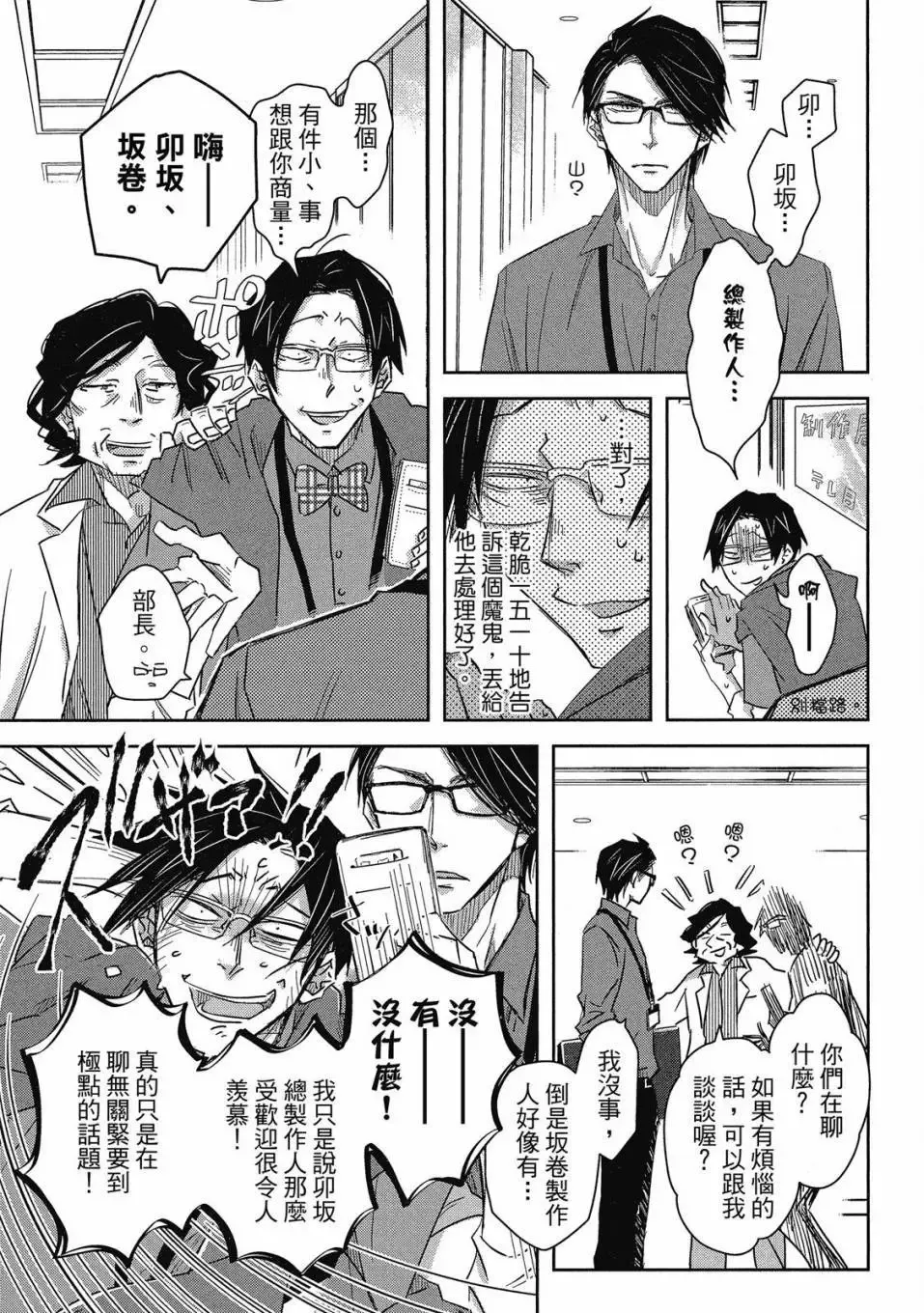 第08卷 第6页